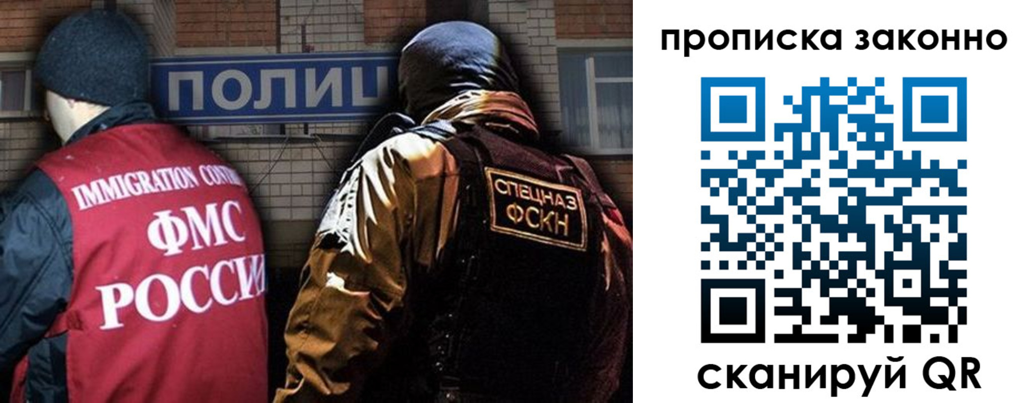 прописка штамп в Котовске