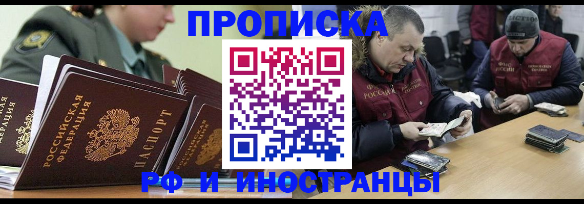 регистрация для школы в Котовске